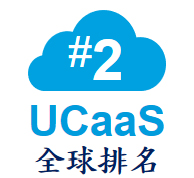 Mitel UCaaS雲通訊協作